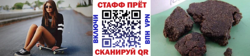 Продажа наркотиков Киселёвск ГАШИШ АМФЕТАМИН кракен онион МЕФ