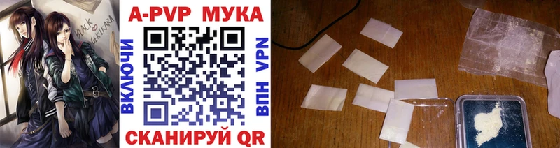 Alfa_PVP Crystall Киселёвск