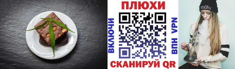 Cannafood конопля Киселёвск