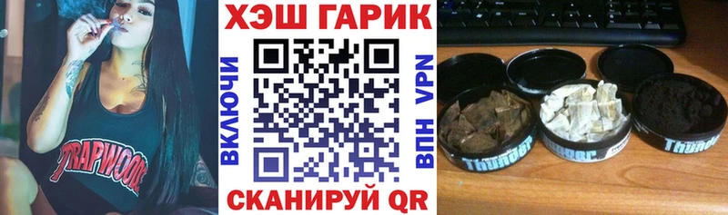 где продают   Киселёвск  ГАШ hashish 