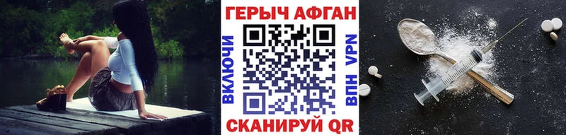 ГЕРОИН VHQ  Киселёвск 
