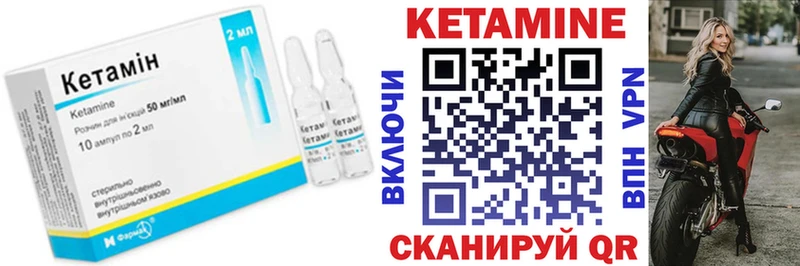 нарко площадка наркотические препараты  Киселёвск  Кетамин VHQ 