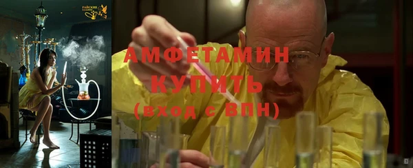 ALPHA-PVP Алзамай