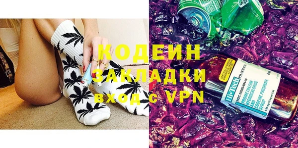 2c-b Покачи