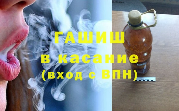 apvp Абинск