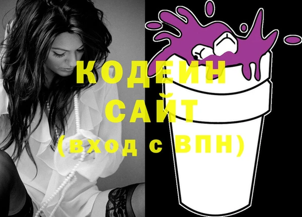 спиды Покровск