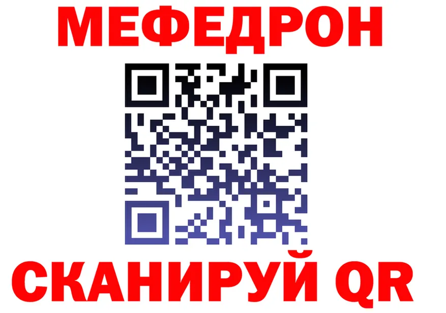 Метадон VHQ маркетплейс shop OMG Киселёвск