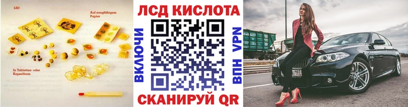 ЛСД экстази ecstasy закладки Киселёвск