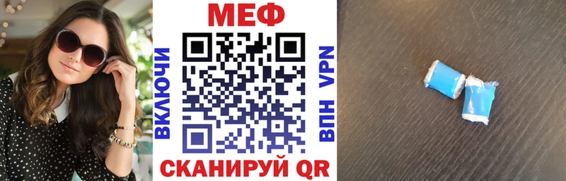 Мефедрон мяу мяу  Киселёвск 