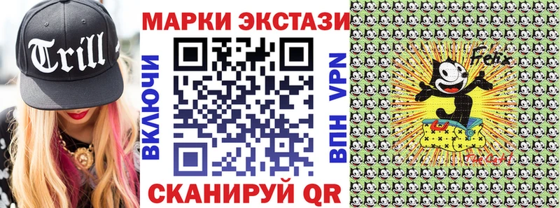 Марки N-bome 1,8мг Киселёвск