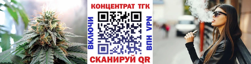 закладка  Киселёвск  Дистиллят ТГК концентрат 